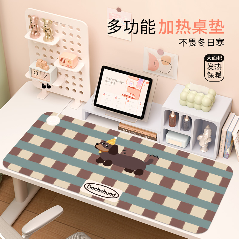 超大腊肠狗加热鼠标垫暖桌垫办公室加热垫冬天学生写字暖手发热垫