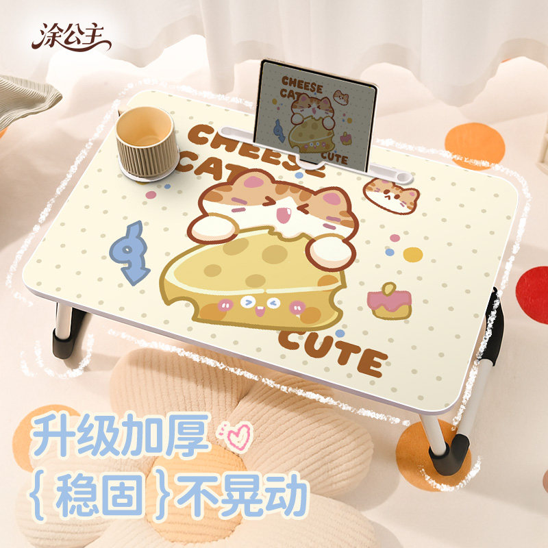 芝士猫猫床上小桌子多功能可折叠学生宿舍床上书桌餐桌笔记本电脑桌少女心图案儿童家用卧室飘窗可移动小桌