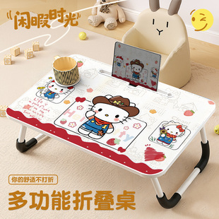 凯蒂猫床上小桌子可折叠2025学生宿舍可移动笔记本电脑桌高颜值小书桌儿童家用卧室飘窗写作业阅读小桌板便携