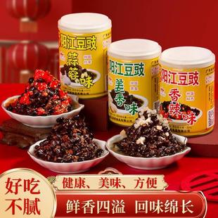 央妈推荐冠桥皇牌阳江豆豉正宗不辣即食黑豆鼓酱拌面蒸排骨豉汁王