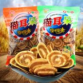 80后怀旧薄脆膨化休闲 包邮 零食品小吃 10袋 潘氏兄弟猫耳朵130g
