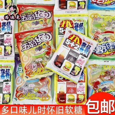 优卡五彩绳5+2套餐橡皮糖汁软糖水果味糖果8090后怀旧童年零食品