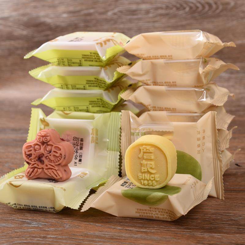 正宗詹记宫廷桃酥原味双莓咸蛋黄绿豆糕休闲零食茶点安徽合肥特产,零食/坚果/特产,中式糕点/新中式糕点,淘宝优惠券,粉丝福利购,淘宝优惠卷