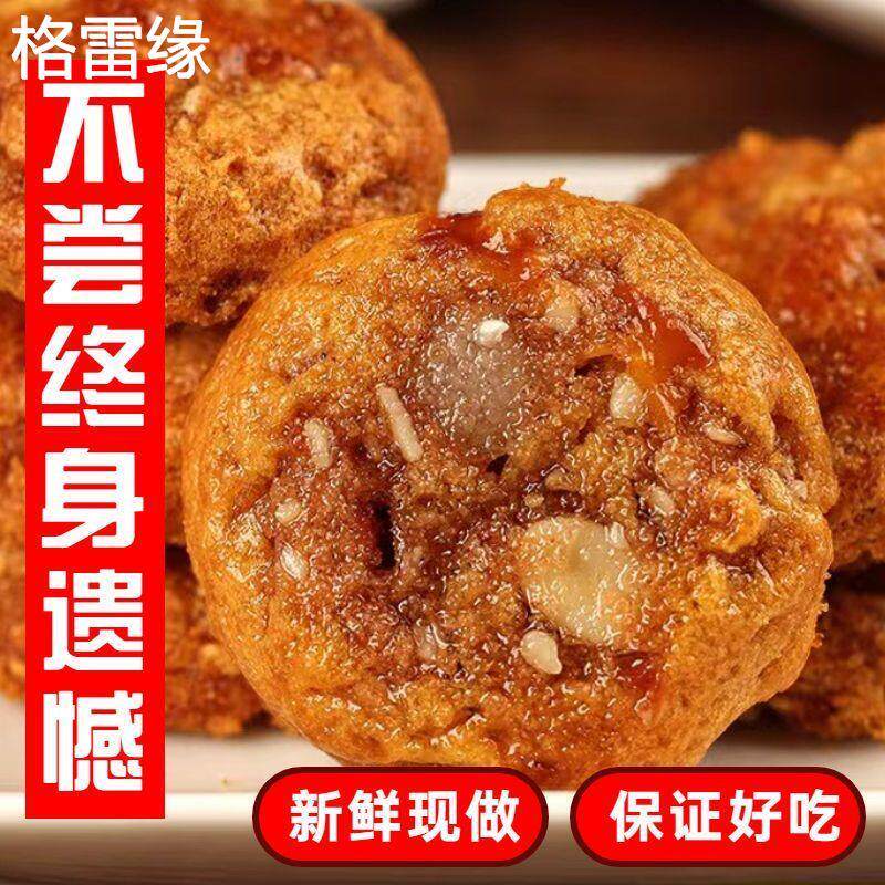 【香甜酥脆】正宗鸡仔饼港式小吃传统点心广东特产零食饼干糕点