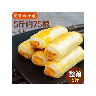 蛋黄肉松卷爱乡亲面包整箱5斤早餐零食网红爆款小吃点心休闲食品