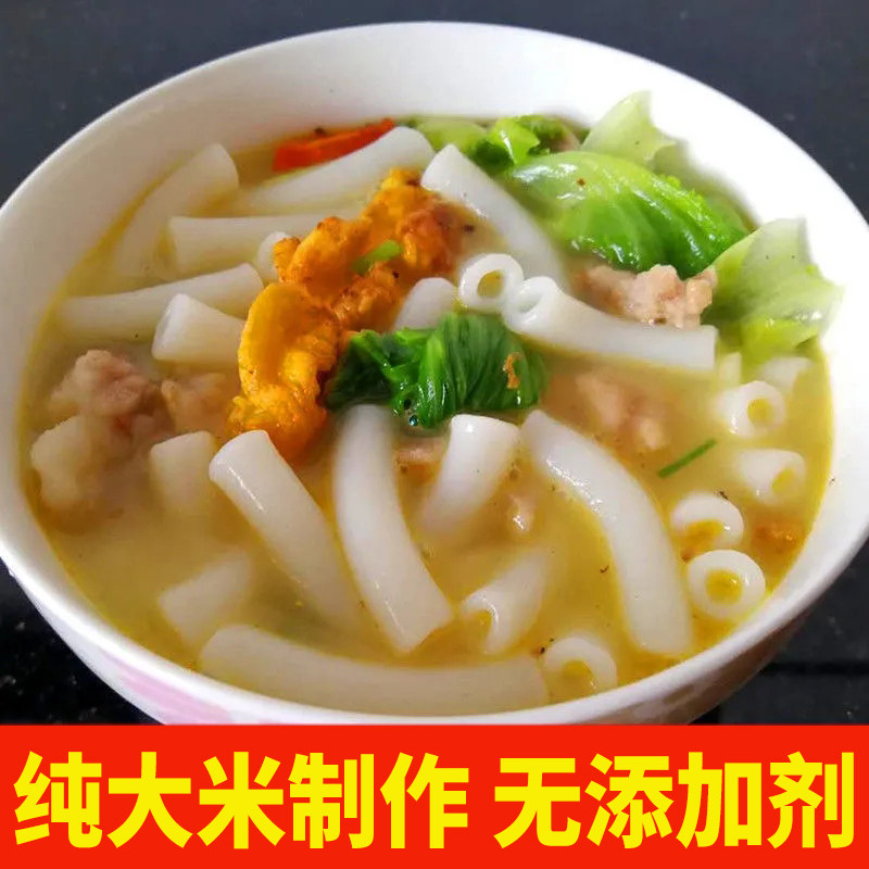 速发会昌空心粉粗细可选江西汤特产儿童早餐通心粉米粉赣南粉炒粉