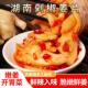 小味儿湖南特产农家酸辣生姜剁椒姜片即食泡姜腌嫩姜子姜