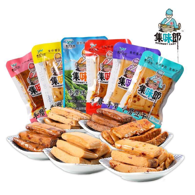 【禹王营养】-全家爱吃-集味郎手磨豆干散装休闲零食/劲道弹牙