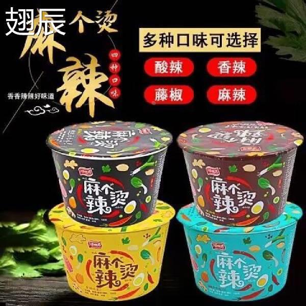 鸿四方麻辣个烫酸辣麻辣烫桶装粉丝面皮速食冲泡米线即食方便泡面