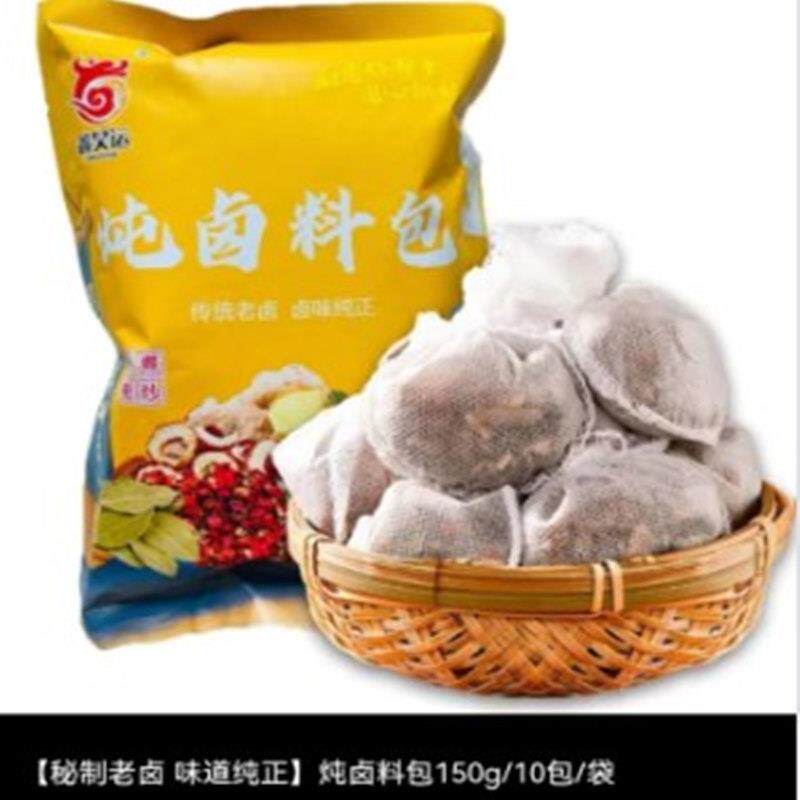 10袋炖卤料包懒人料包10种香料组合调料茴香桂皮香叶花椒鑫昊运炖