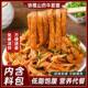正宗铁棍山药牛筋面干货带调料有嚼劲手工制作免煮非油炸独立包装
