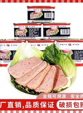 淮河午餐肉安徽蚌埠肉联厂宏业集团食品即食午餐肉198g3罐/340g罐