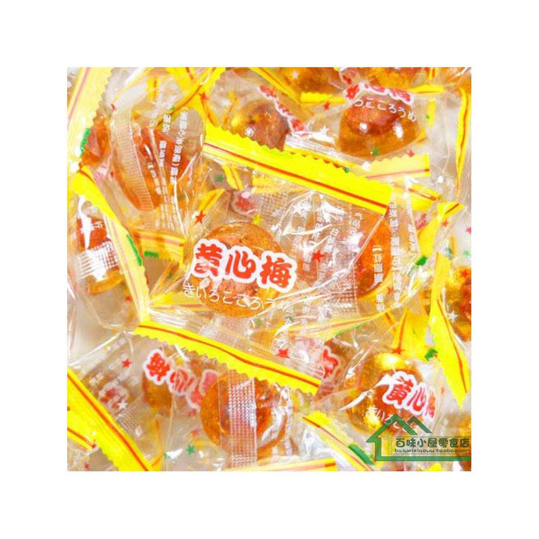 儿时回忆 梅心糖 黄心梅糖1000g 话梅糖年货散称散装包邮糖果酸甜