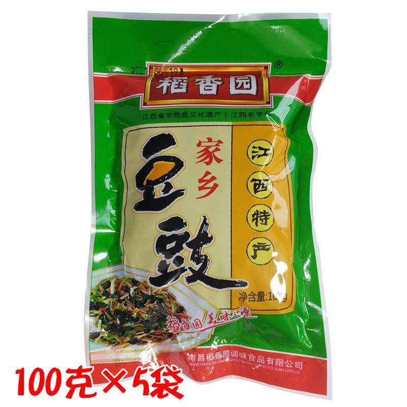 稻香园家乡豆豉调料调味品100克X5袋江西特产干豆豉黑豆佐料蒸菜