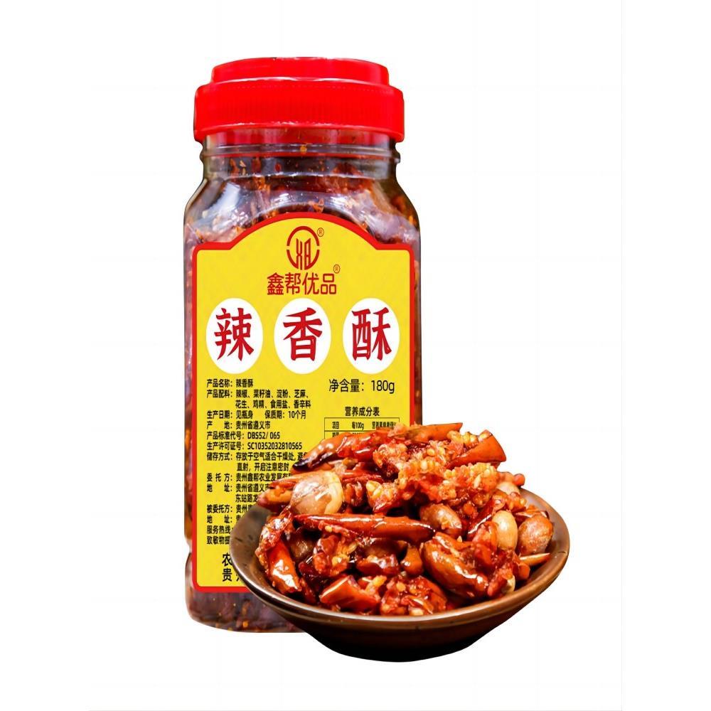 贵州特产香辣脆花生香酥辣椒微辣油炸辣香酥休闲小吃零食瓶装包邮