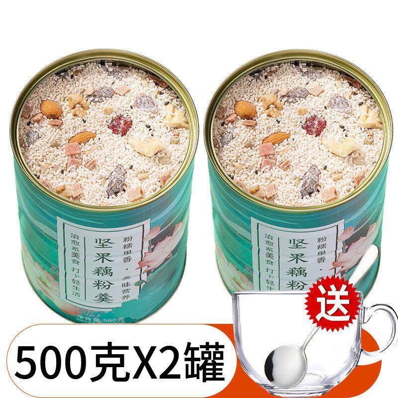 藕粉坚果羹奇亚籽官方旗舰店正品纯罐装正宗莲藕粉巴旦木早餐食品