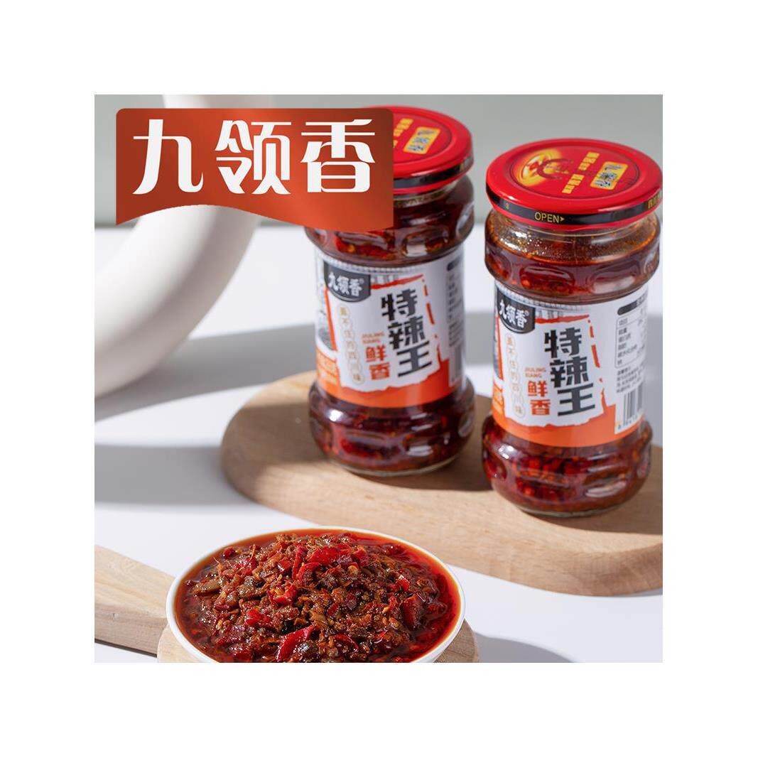 九领香特辣王香辣酱四川湖南特产蒜蓉剁椒酱下饭菜超辣拌饭酱