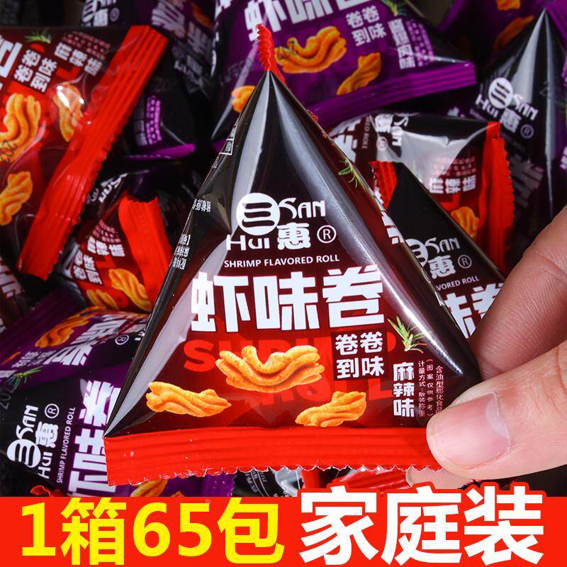 虾味卷香脆酥脆休闲零食小吃薯片脆虾片独立包装好吃的网红零食