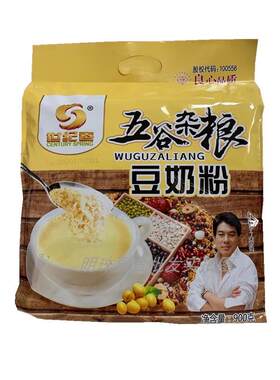 世纪春五谷杂粮豆奶粉900g中老年学生全家人小包速溶冲饮早餐豆奶