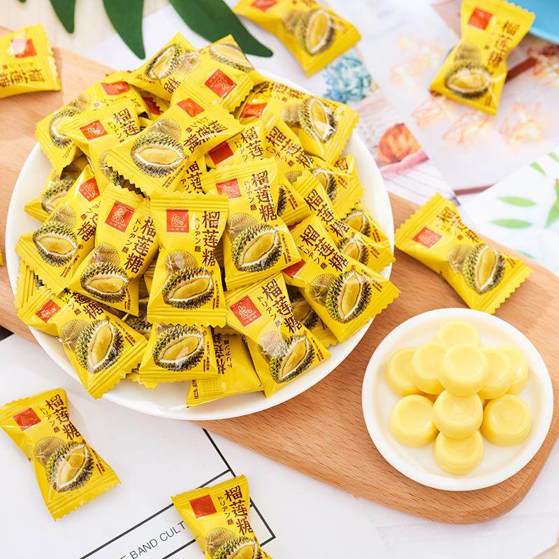 正宗榴莲糖硬糖散装特浓榴莲味糖果水果糖散称喜糖小零食休闲食品
