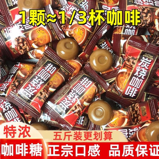 新货特浓提神咖啡糖无糖0脂高端原装进口原味小包装官方旗舰店正