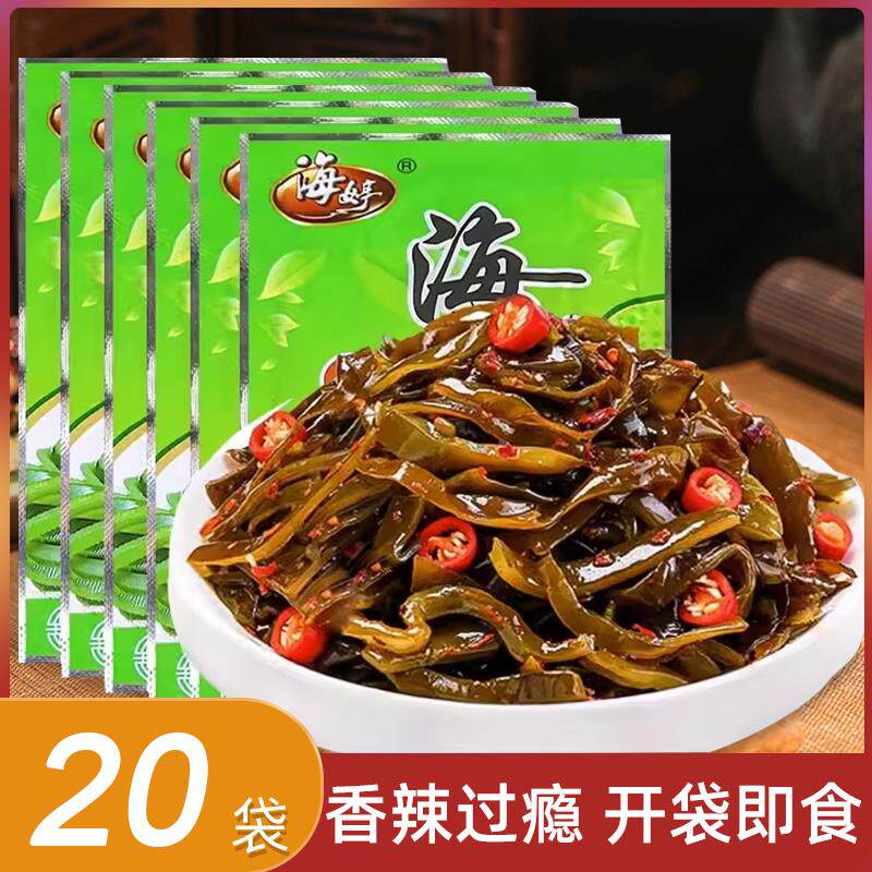 开袋即食海带丝下饭菜小包装威海特产香辣块麻辣解馋零食