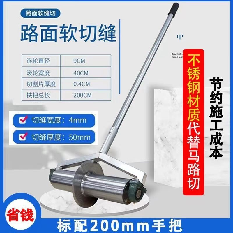 混凝土路面手推式手动切缝割缝机混凝土切缝神器湿切器公路切割机