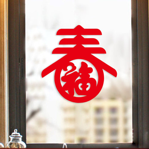 2026新年剪纸儿童diy手工制作小学生窗花半成品制作材料马年剪纸