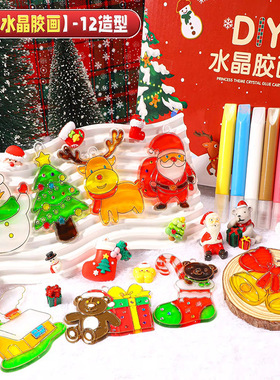 圣诞节礼物儿童免烤胶画手工diy涂色挂件女孩玩具ozon跨境小夜灯