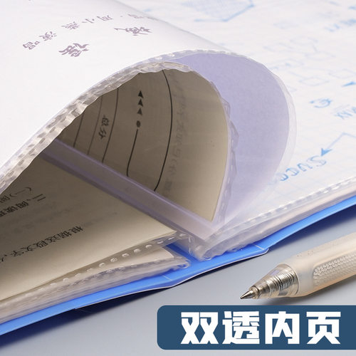 资料册a4收纳册档案夹文件夹透明文件收纳办公用品加厚活页