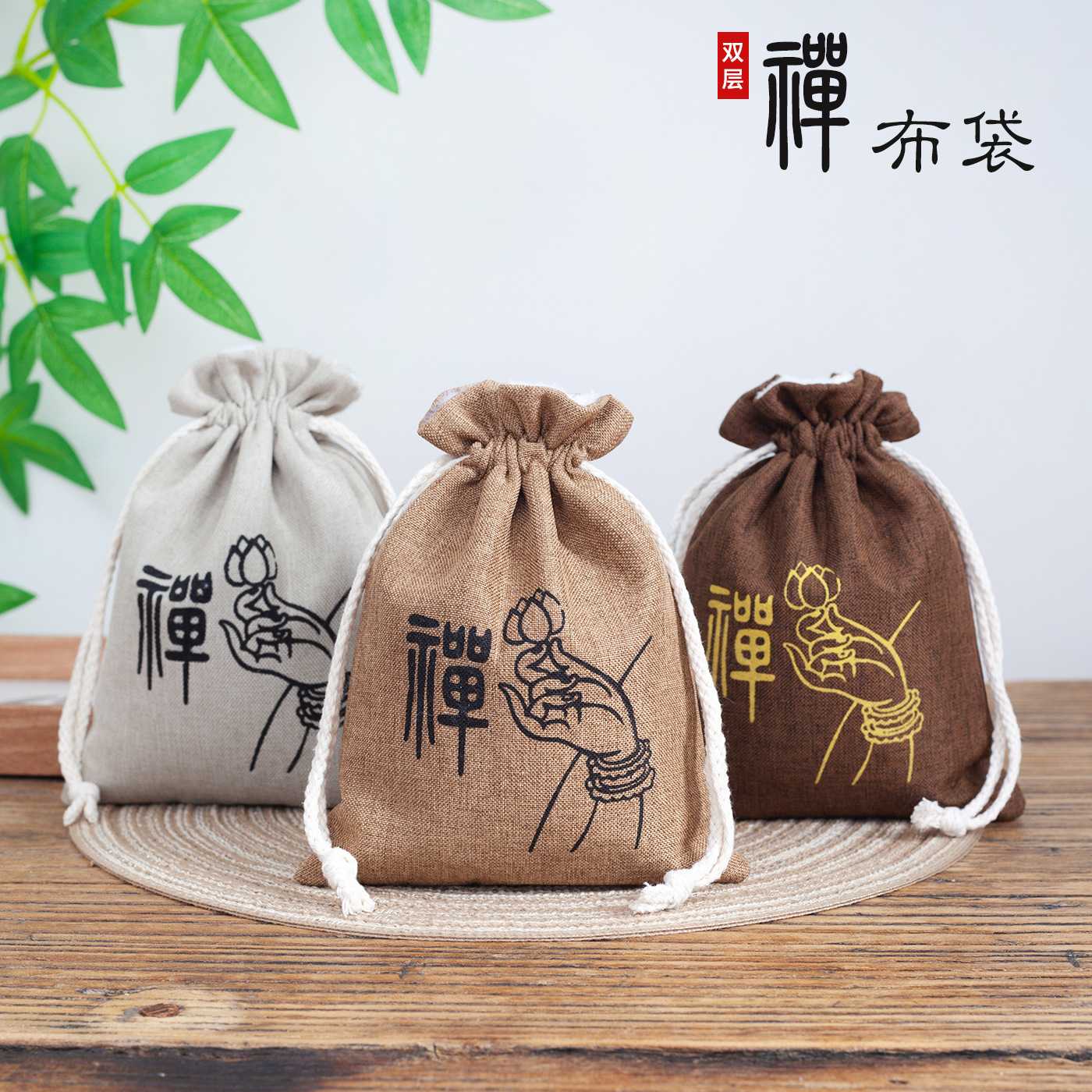 文玩袋盘珠袋双层手串佛珠核桃盘玩小布袋抽绳束口袋收纳袋首饰袋