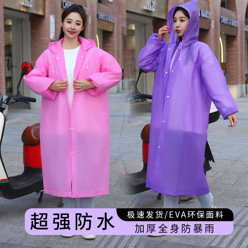 雨衣加厚女士男款透明成人大人便携儿童长款全身防暴雨一次性雨披
