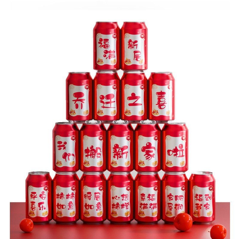 周岁生日快乐可乐贴纸儿童男女孩子易拉罐宝宝满月百天宴会装饰品,节庆用品/礼品,文化创意文具,淘宝优惠券,粉丝福利购,淘宝优惠卷