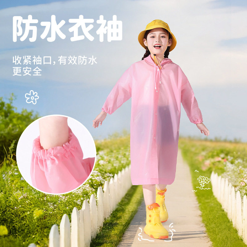 儿童雨衣3岁-6岁大帽檐全身男女童防暴雨书包位上学加厚雨披