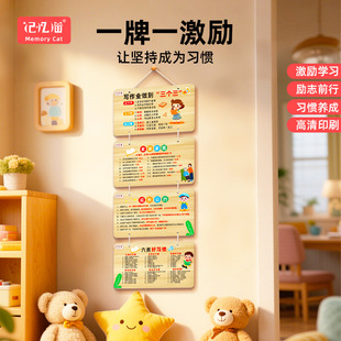 家训家规励志挂牌给孩子立规矩8 18岁房间创意学习挂件免打孔