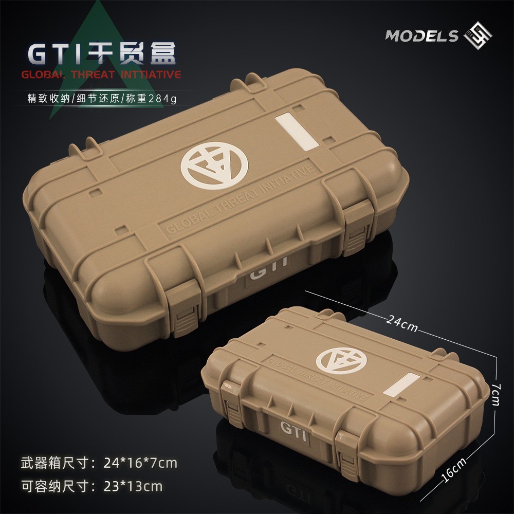 三角洲行动周边干员盒子GTI武器箱收纳包学生男孩朋友生日礼物盒