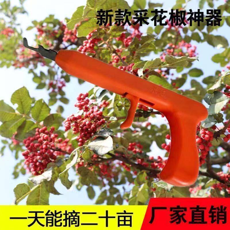 新款摘花椒神器多功能采摘花椒专用手套拇指剪刀摘花椒工具机器刀