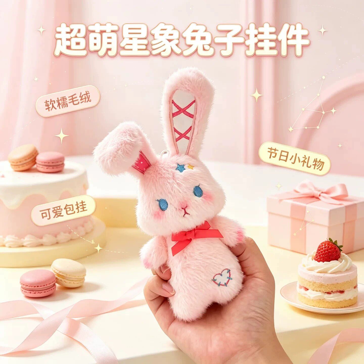 人 遇到了什么事 可以和兔兔说哦--小兔子毛绒玩具超萌布娃娃玩偶