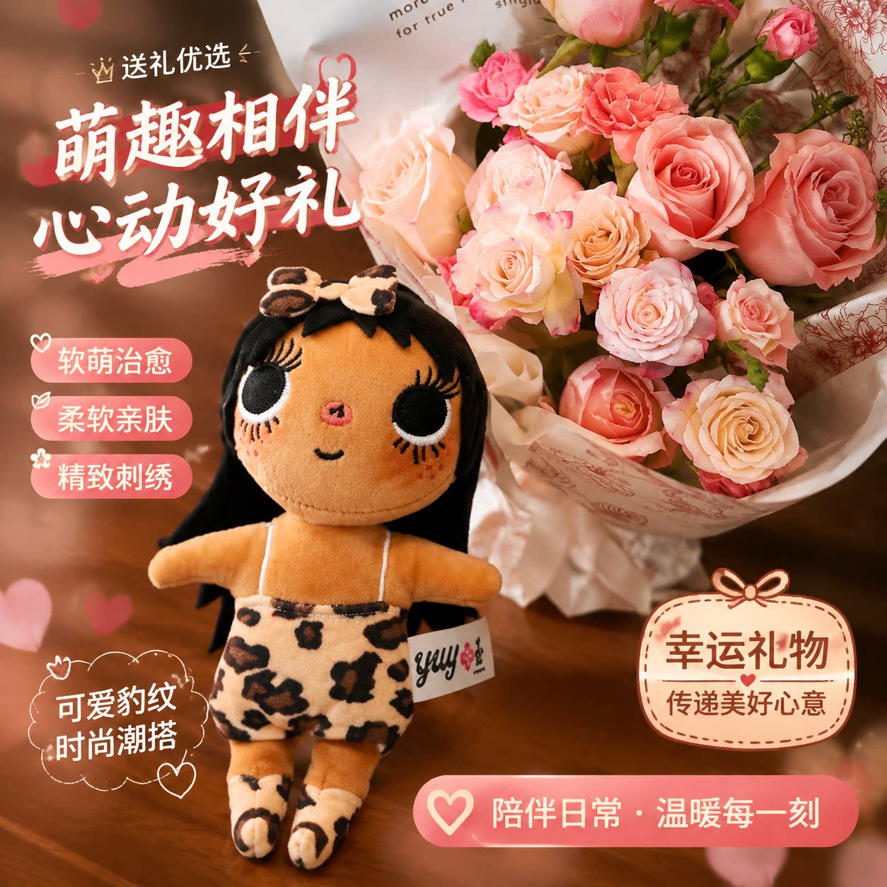 黑皮小玉yuy挂件玩偶毛绒包包挂件公仔书包挂件钥匙扣送女生礼物