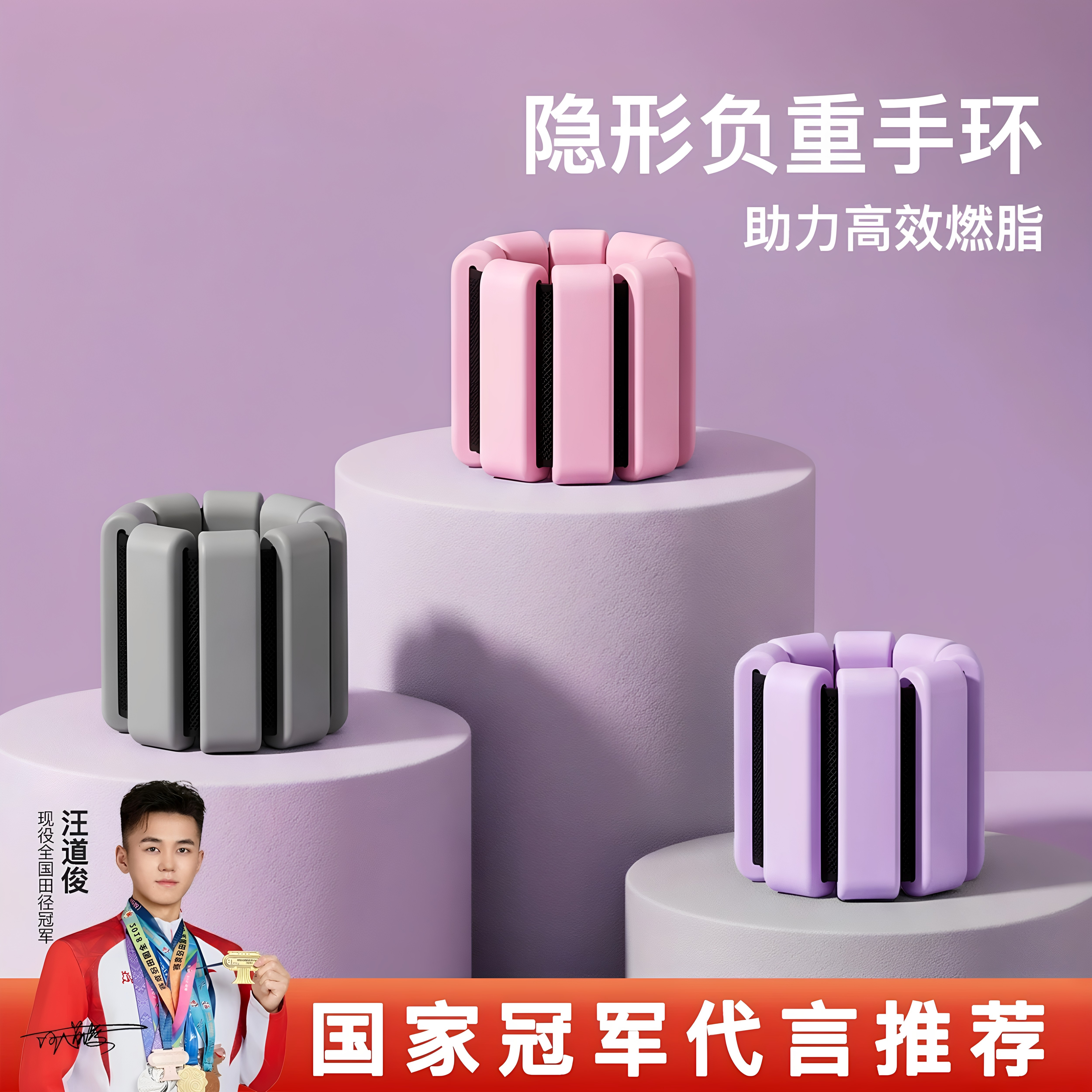 可调节负重手环腿环沙袋绑腿手腕带健身可调配重力隐形康复训练
