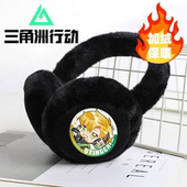 男童红狼耳捂子防冻耳帽学生三角洲行动耳暖威龙可折叠蜂耳套可爱