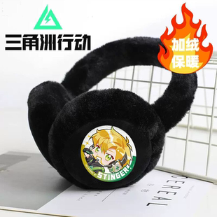 男童红狼耳捂子防冻耳帽学生三角洲行动耳暖威龙可折叠蜂耳套可爱