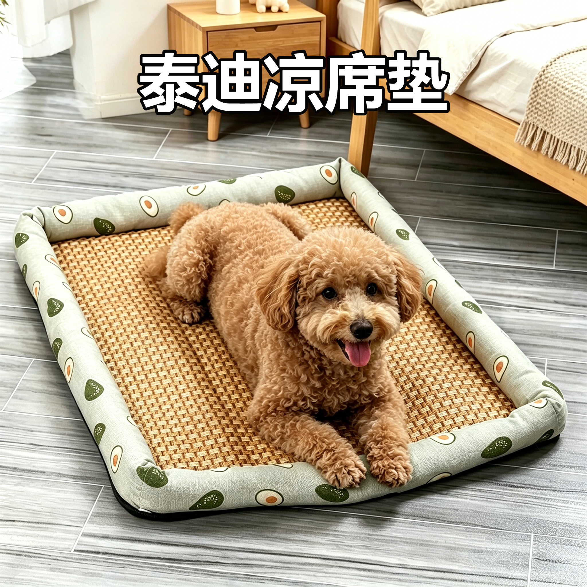 夏季猫狗藤席窝睡觉垫子降温清凉猫狗通用凉窝宠物垫睡窝降温凉快