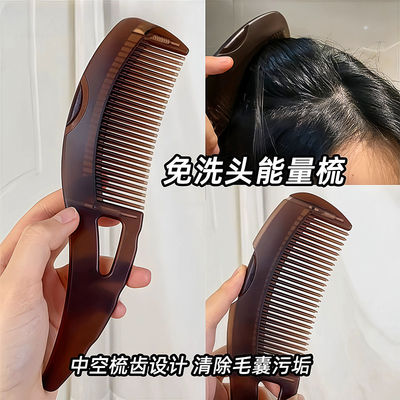 能量梳头皮空心梳油头第三四代免洗头气囊按摩去油脂清洁梳子皮屑