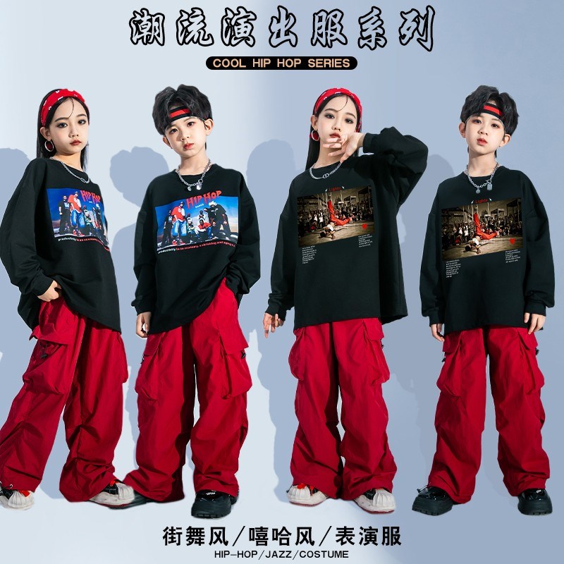 现货速发少儿演出服嘻哈男孩街舞潮服酷帅架子鼓hiphop孩炸街走秀