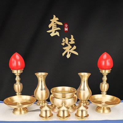 现货速发新款素面拉丝供佛香炉供奉上香家用纯铜敬神用品财神关公