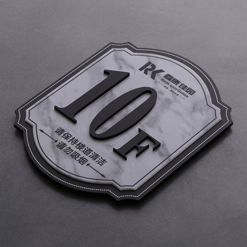 现货速发小区门牌楼层数字号牌做宾馆酒店楼电梯牌楼道指示标识牌