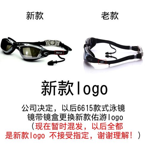 快速发货工厂印刷logo高清防水防雾男女大框O电镀泳镜游泳护目眼