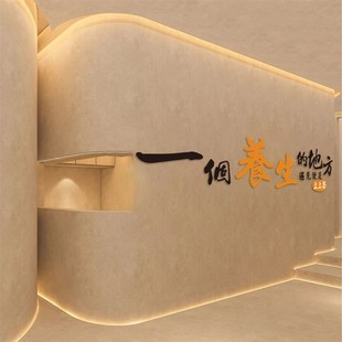 快速发货网红中医养生o馆软装饰挂画背景形象墙面氛围布置文化美