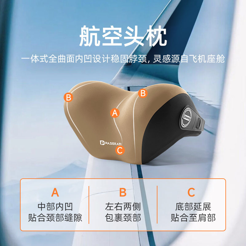 现货速发汽车头枕护颈枕车用运动座椅车座位枕头车载开车驾驶车内